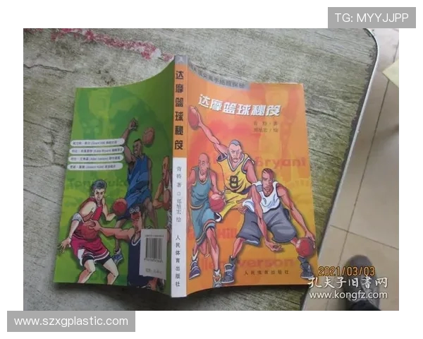 从零基础到篮球高手：全面掌握篮球节奏与技巧的实用指南