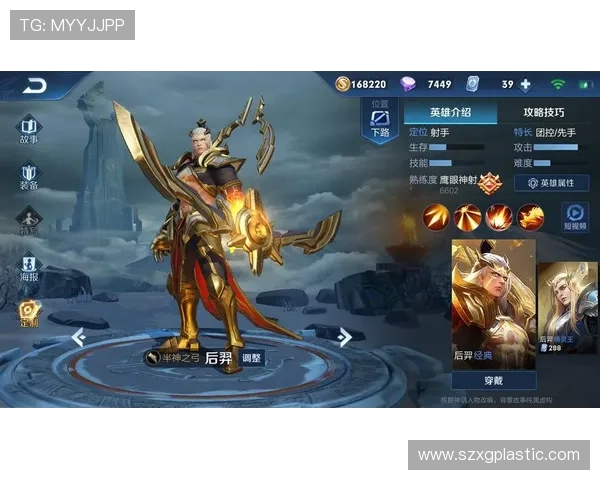 刘敏独家揭秘王者荣耀游戏技巧与心得分享助你快速提升段位