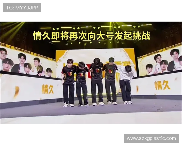 情久电子竞技俱乐部：探寻电竞之道