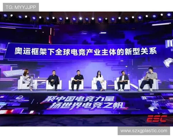 电竞盛宴即将开启 聚焦2025年度全球顶级赛事精彩对决与新兴战队崛起 电竞盛宴即将开启 聚焦2025年度全球顶级赛事精彩对决与新兴战队崛起