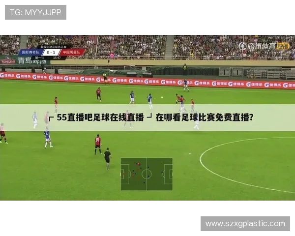 中国与菲律宾足球比赛现场直播精彩对决全程回顾与分析 中国与菲律宾足球比赛现场直播精彩对决全程回顾与分析